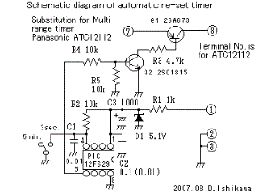 Production of automatic re-set timer for crime prevention buzzer that uses PIC