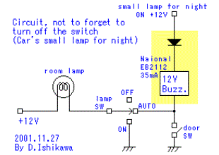 lamp turning off prevention circuit of car