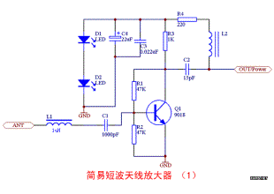 A simple and effective short-wave antenna amplifier circuit
